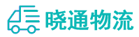 长沙到渭南物流公司